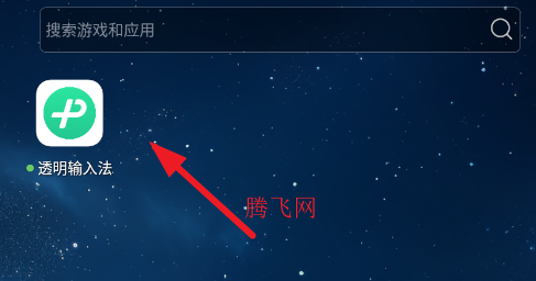 ΢�����뷨͸�������°汾(͸�����뷨)