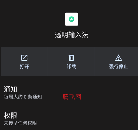 ΢�����뷨͸�������°汾(͸�����뷨)