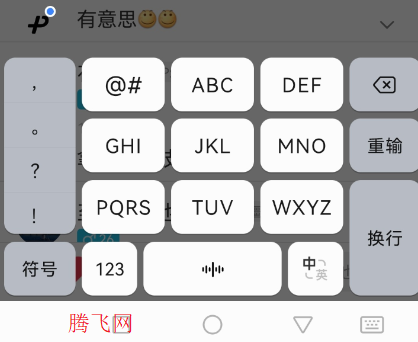 ΢�����뷨͸�������°汾(͸�����뷨)