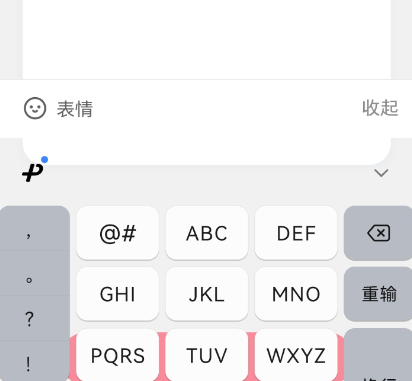 ΢�����뷨͸�������°汾(͸�����뷨)