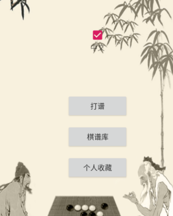 ��������������ֻ���app