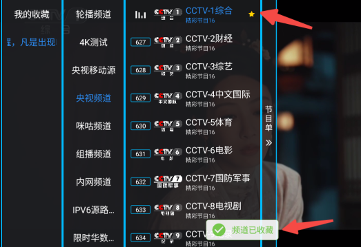 ���ӵ����°�apk