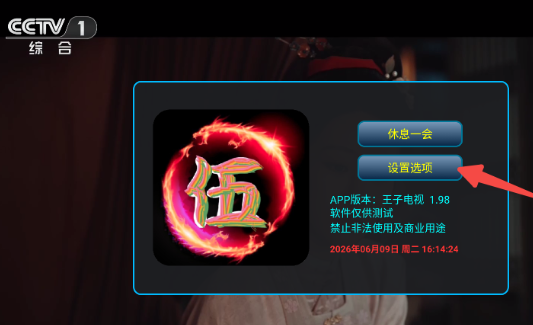 ���ӵ����°�apk