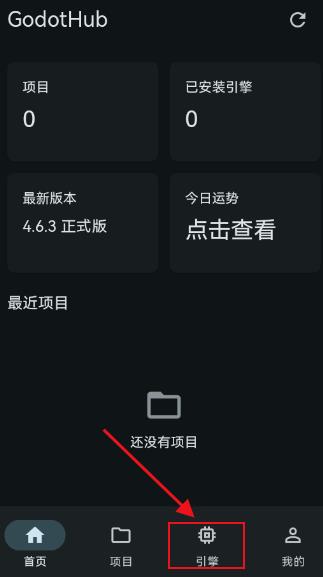 GodotHub�ٷ���