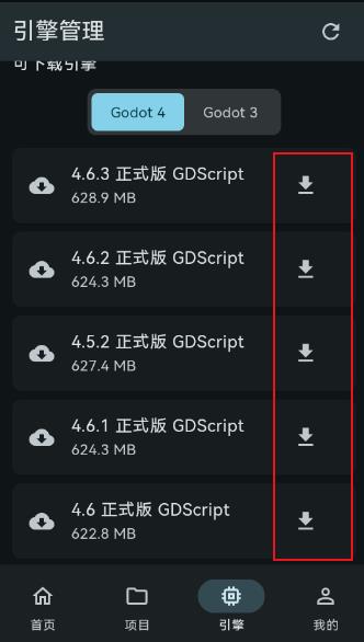 GodotHub�ٷ���