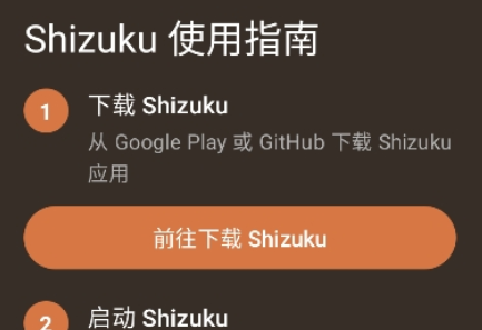 ����Զ�������app