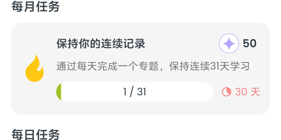 �������޸���ķapp�ٷ���(Human Program)