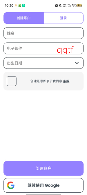 �������޸���ķapp�ٷ���(Human Program)