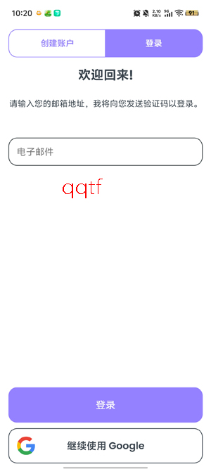 �������޸���ķapp�ٷ���(Human Program)