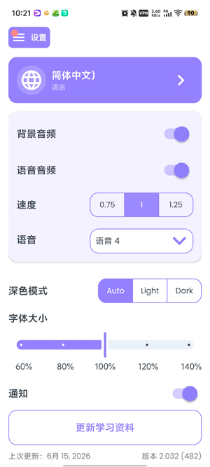 �������޸���ķapp�ٷ���(Human Program)