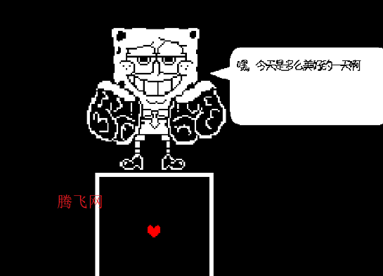 海绵反转全阶段手机版 海绵反转全阶段手机版