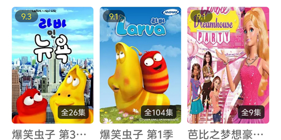 �ſ�Ӱ��app���°�