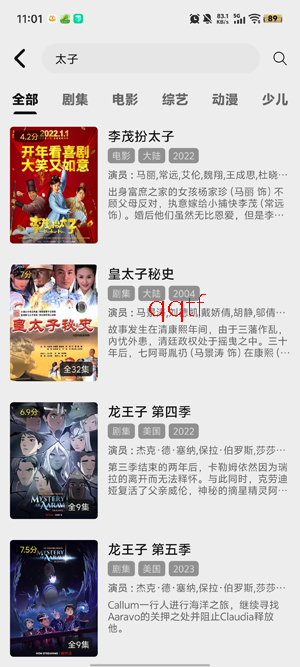 �ſ�Ӱ��app���°�