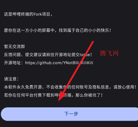 KiliKili动漫app手机版 KiliKili动漫app手机版