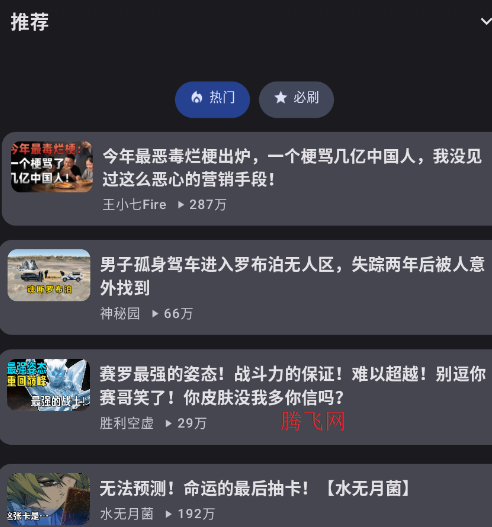 KiliKili动漫app手机版 KiliKili动漫app手机版