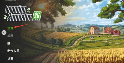 ģ��ũ��26�ֻ����°�