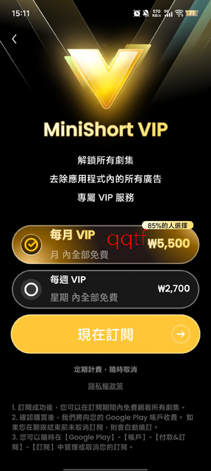 MiniShort最新版本 MiniShort最新版本