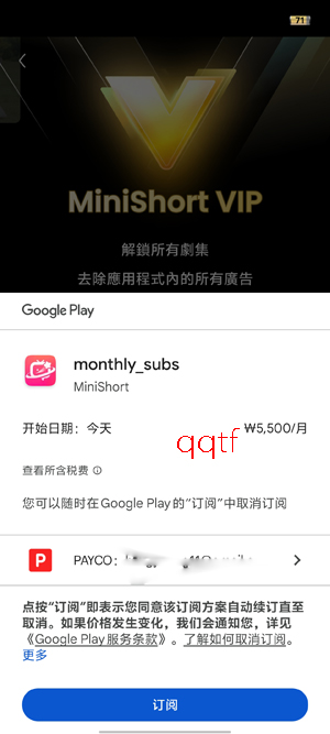 MiniShort最新版本 MiniShort最新版本