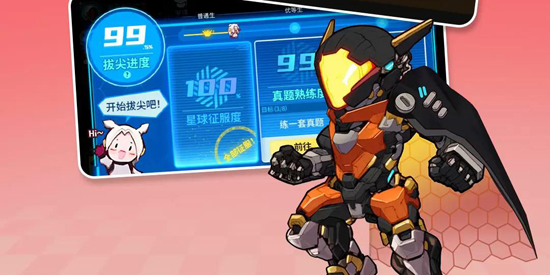 星空思维app最新版本 星空思维app最新版本