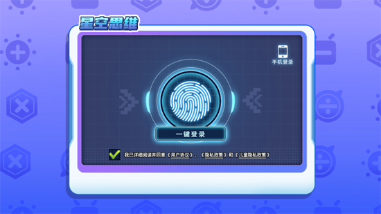 星空思维app最新版本 星空思维app最新版本