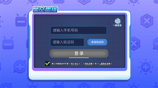 星空思维app最新版本 星空思维app最新版本