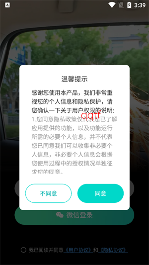 ������app�ٷ���