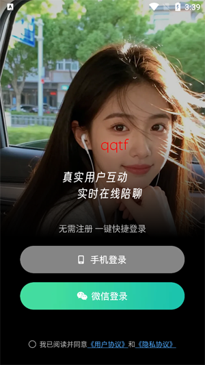 ������app�ٷ���