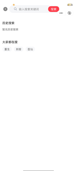 抖短剧全部免费app官方版 抖短剧全部免费app官方版