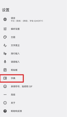Google ����app��׿��(Gboard)