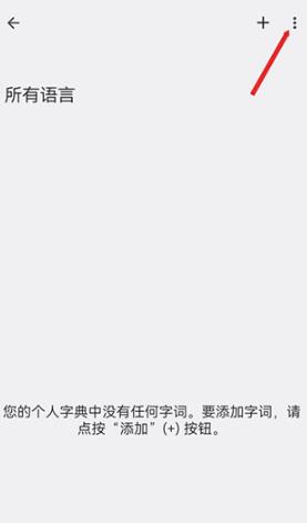 Google ����app��׿��(Gboard)