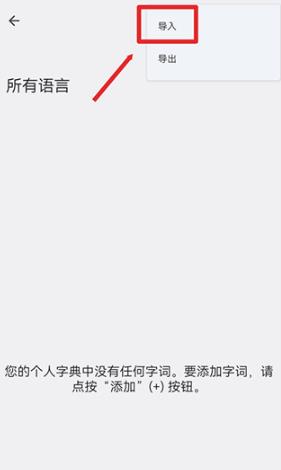 Google ����app��׿��(Gboard)