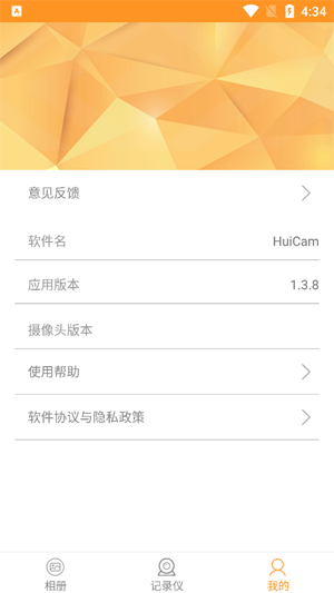 HuiCam�г���¼��app�ٷ���