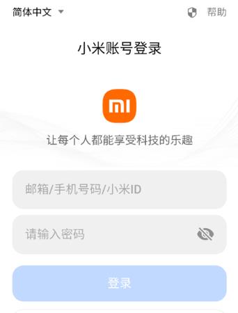 С��mimo����ƽ̨app
