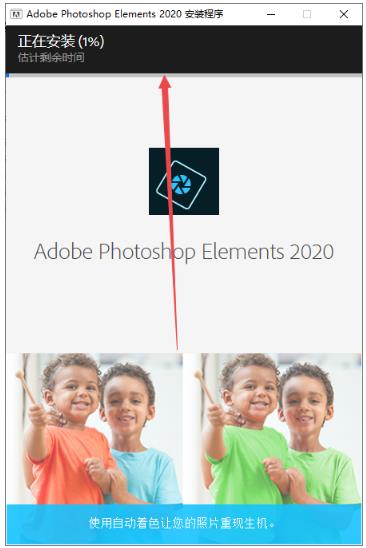 adobe photoshop elements 2020ֱװ��
