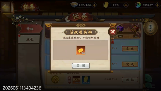 挂机吧主公0.05折免费版 挂机吧主公0.05折免费版