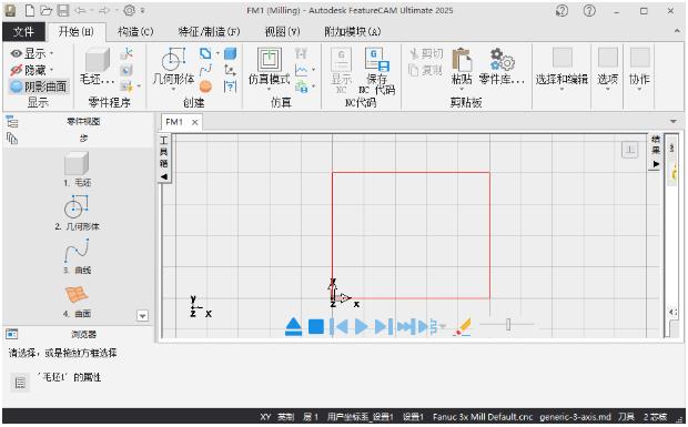 Autodesk FeatureCAM Ultimate 2026���ļ����