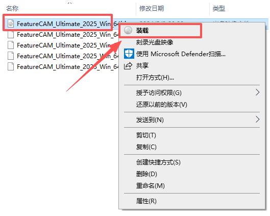 Autodesk FeatureCAM Ultimate 2026���ļ����