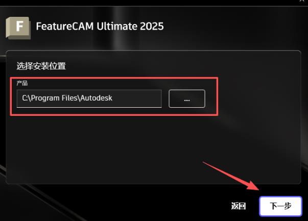 Autodesk FeatureCAM Ultimate 2026���ļ����