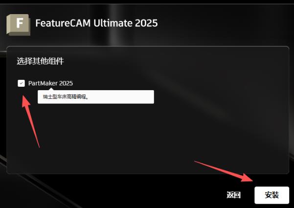 Autodesk FeatureCAM Ultimate 2026���ļ����