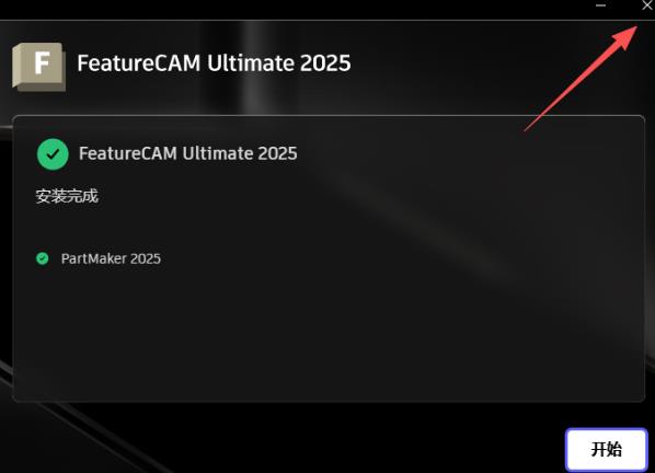 Autodesk FeatureCAM Ultimate 2026���ļ����