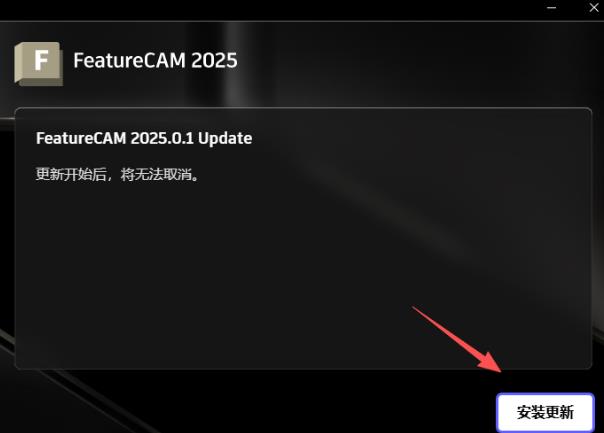 Autodesk FeatureCAM Ultimate 2026���ļ����