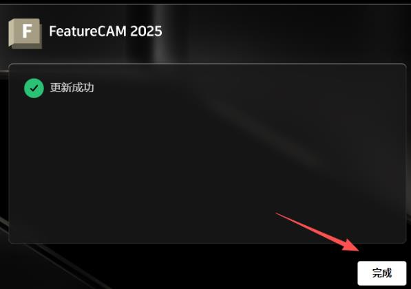 Autodesk FeatureCAM Ultimate 2026���ļ����