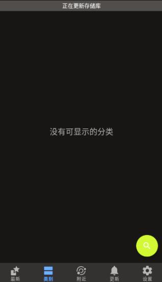 fdroidclient�������°�