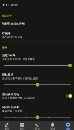 fdroidclient�������°�