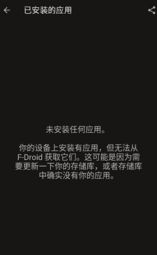 fdroidclient�������°�