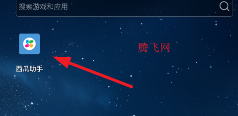 西瓜助手工具箱app手机版 西瓜助手工具箱app手机版