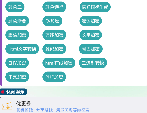 西瓜助手工具箱app手机版 西瓜助手工具箱app手机版
