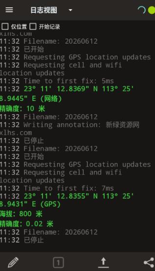 GPS��¼����׿��