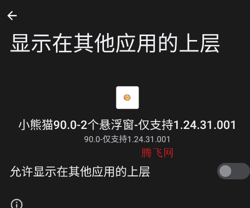 С��è����Ȼ�⿨�ܰ�(С��è90.0-2��������-��֧��1.24.31.001)