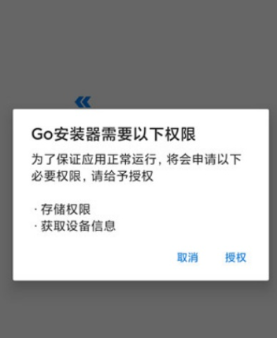 googleȫ��Ͱ��׿��app(Go��װ��)